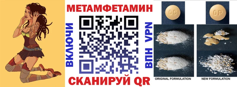 Амфетамин 97%  Пролетарск 