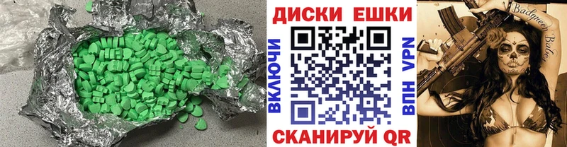 где найти наркотики  Пролетарск  Ecstasy MDMA 