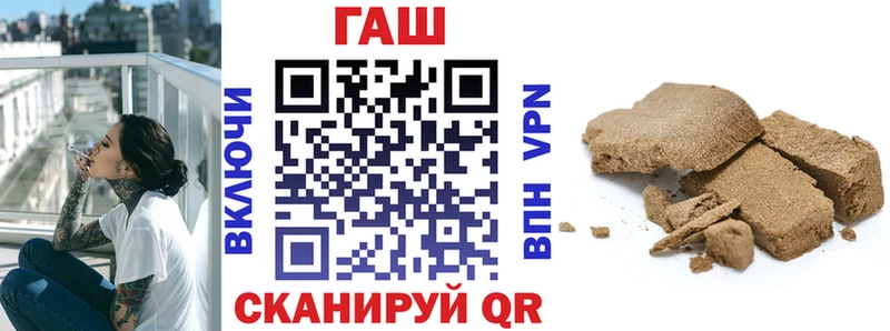 гидра ТОР  купить наркоту  Пролетарск  Гашиш Premium 