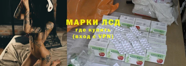 гашишное масло Каменск-Шахтинский