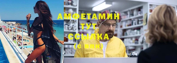 кокс Каменногорск