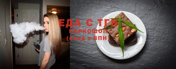 кокс Каменногорск