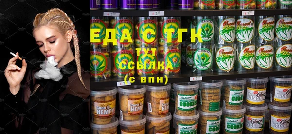 гашишное масло Каменск-Шахтинский