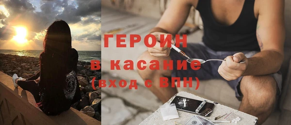 гашишное масло Каменск-Шахтинский