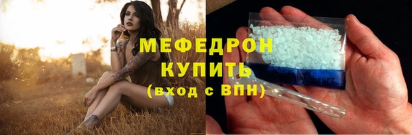 гашишное масло Каменск-Шахтинский