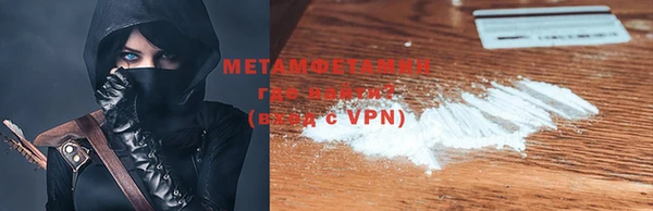 mdpv Каменка