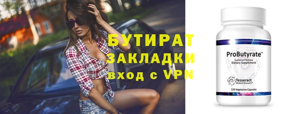 гашишное масло Каменск-Шахтинский