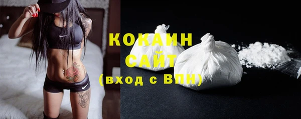 кокс Каменногорск