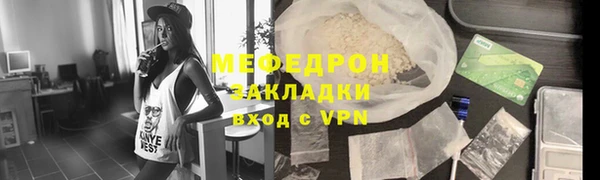mdpv Каменка