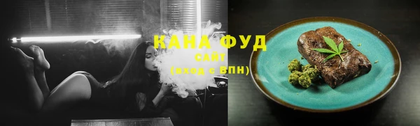 гашишное масло Каменск-Шахтинский