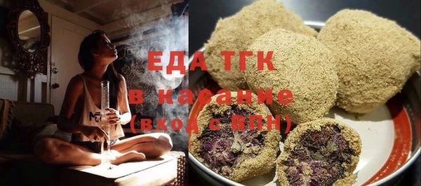 гашишное масло Каменск-Шахтинский
