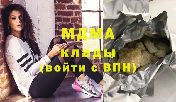 mdpv Каменка