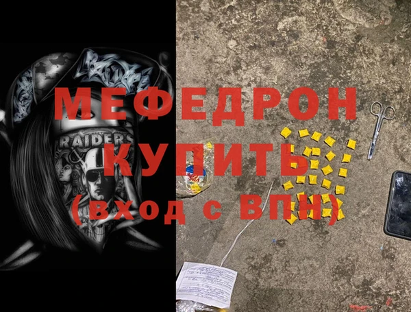 mdpv Каменка