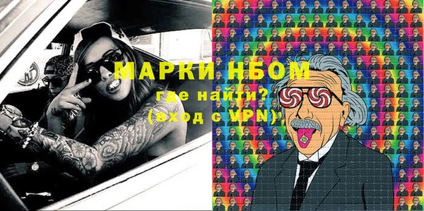 соль курить ск Карталы