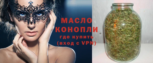 гашишное масло Каменск-Шахтинский