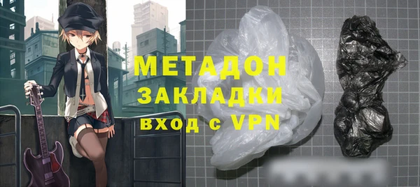 mdpv Каменка