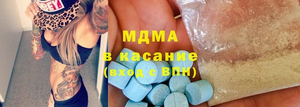 гашишное масло Каменск-Шахтинский