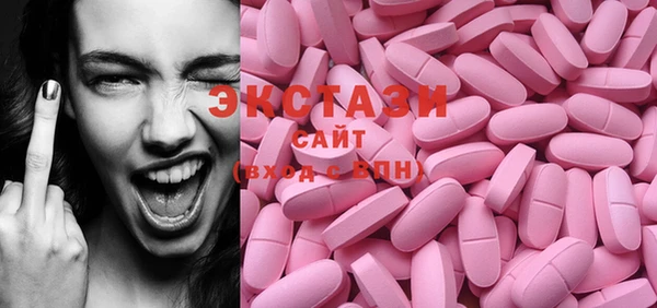 спиды Инсар