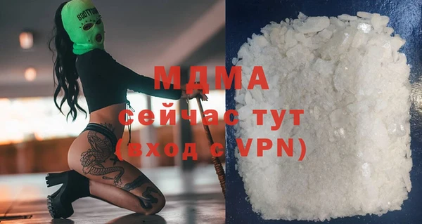 гашишное масло Каменск-Шахтинский