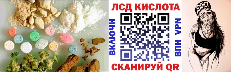 ЛСД экстази кислота  Пролетарск 