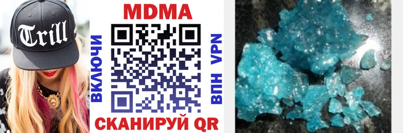 МДМА crystal  Пролетарск 