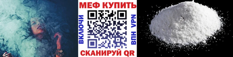 Меф 4 MMC  продажа наркотиков  Пролетарск 