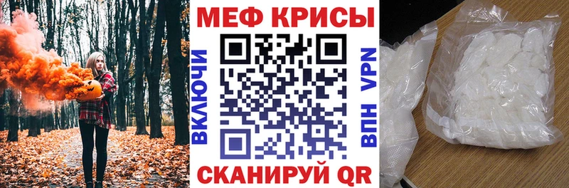 Мефедрон  Пролетарск