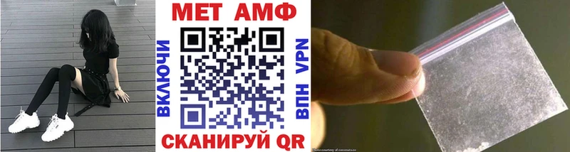 Метамфетамин винт  ОМГ ОМГ как войти  Пролетарск  купить  цена 